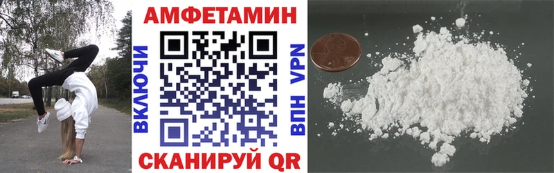 Амфетамин 97% Суровикино