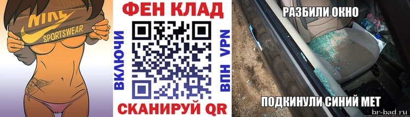 Амфетамин VHQ  Суровикино 