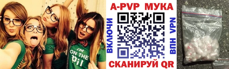 наркота  hydra tor  A-PVP мука  Суровикино 
