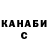 ГАШ гашик Baktygul Israiylova