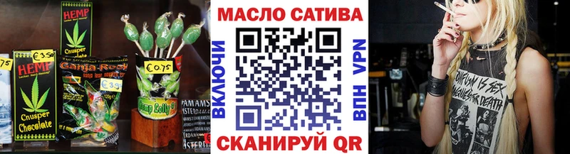 дарнет шоп  Суровикино  Еда ТГК марихуана 