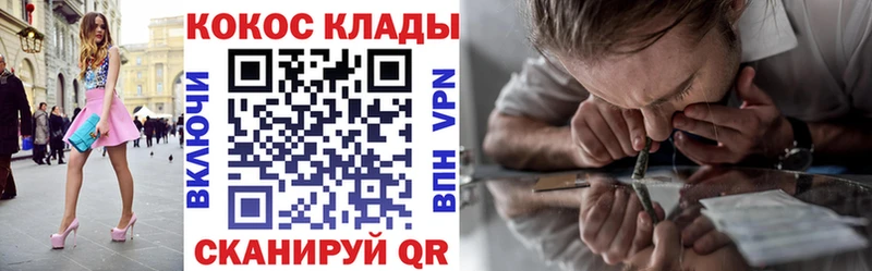Cocaine Боливия Суровикино
