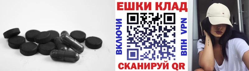 Экстази 280 MDMA Суровикино