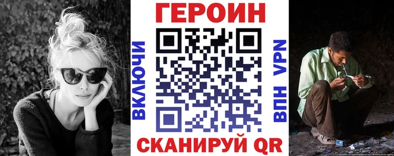 Героин Афган  shop какой сайт  Суровикино  как найти закладки 