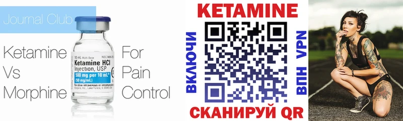 цена Суровикино КЕТАМИН ketamine