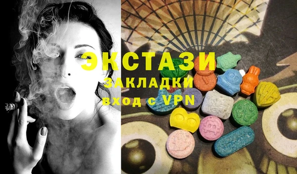 спайс Переславль-Залесский