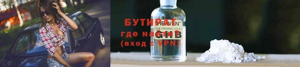 мефедрон мука Пересвет