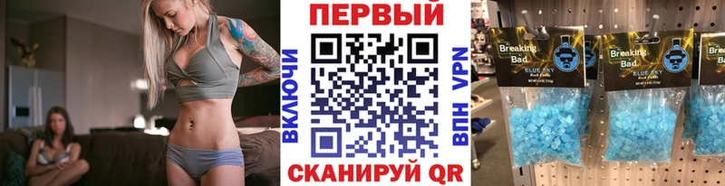 Метамфетамин винт ссылка на мегу ссылки Суровикино