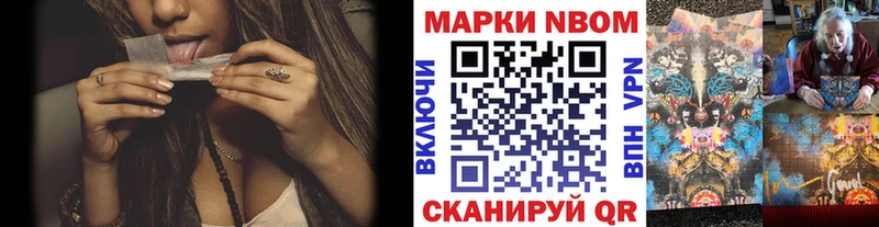 Марки N-bome 1,5мг Суровикино