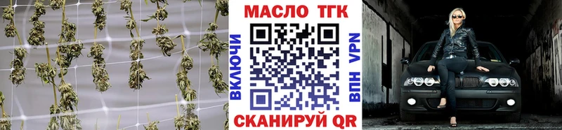Дистиллят ТГК жижа  как найти наркотики  это наркотические препараты  Суровикино 